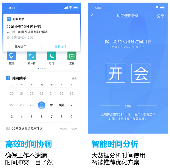 云之家V10重磅升級，發(fā)布時間助手等三大新特性