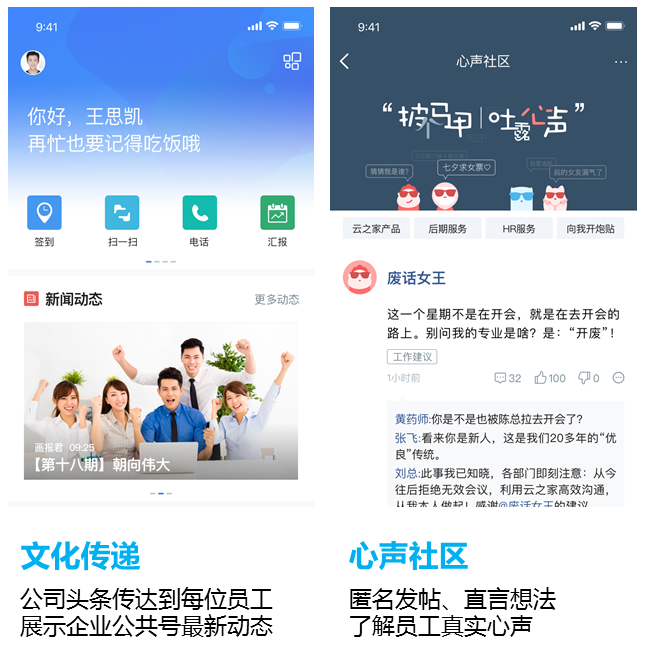 云之家V10重磅升級，發(fā)布時間助手等三大新特性